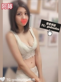 #新竹：阿蒔 166/47/C 20歲