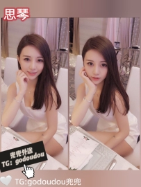 #台中：思琴 168/45/D+ 23歲