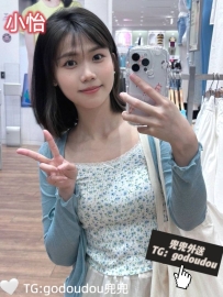 #南部：小怡 156/43/C 22歲
