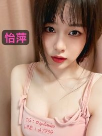 #彰化 #南投：怡萍 160/48/D 25歲