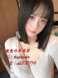 #雙北 #桃園：圈圈 157/43/C 23歲