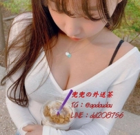 #台中：西美 155/45/D 19歲