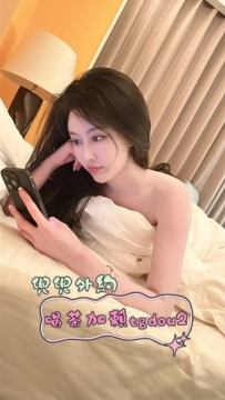 #台中：瑤希 157/43/B 32歲