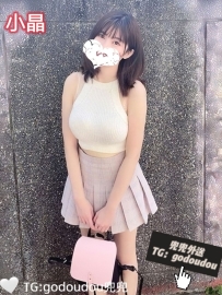 #南部：小晶 163/50/E 24歲