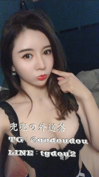 #南部：詩詩 162/47/F 32歲