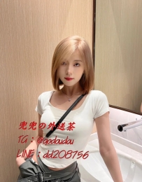 #南部：今夕 157/42/B 21歲
