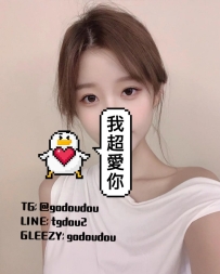 #南部：冰山 164/45/D 23歲