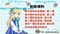 兜兜の外送茶—活動期間：6/8～6/30