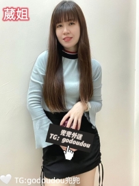 #新竹：葳姐 163/47/D 28歲