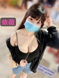 #台中：依薇 160/50/F 22歲