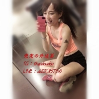 #彰化：吝色 159/45/C 25歲