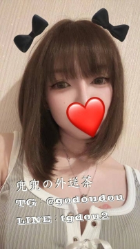 #台中：由美 158/45/D 25歲