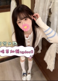 #台中：芮心 157/45/D 20歲