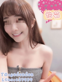 #南部：怡茹 160/47/D 28歲