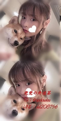 #南部：麥蛾 155/43/C 19歲