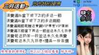 兜兜の外送茶—活動期間：3/1～3/31