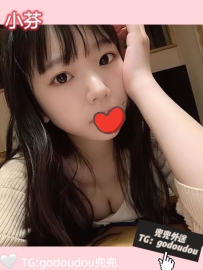#新竹：小芬 156/46/C 23歲