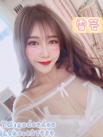 #南部：雪芸 162/50/D 26歲