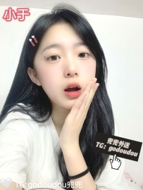 #台中：小于 152/42/B+ 19歲