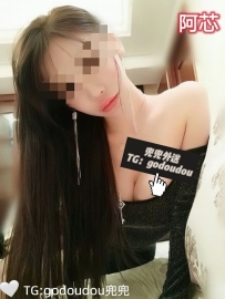 #彰化 #南投：阿芯 165/46/D+ 26歲