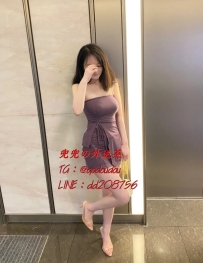 #新竹：太太 161/45/D 30歲