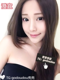 #雙北 #桃園：澄宜 158/45/C 23歲