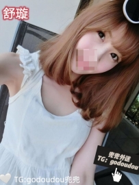 #南部：舒璇 163/45/C 30歲