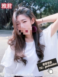 #雙北 #桃園：雅君 158/45/C 27歲