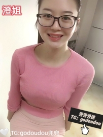 #南部：澄姐 158/50/E 26歲