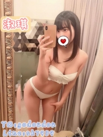 #雙北 #桃園：淑琪 163/50/D+ 28歲